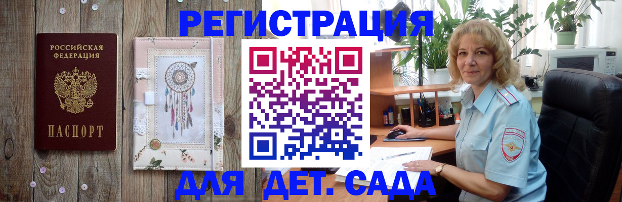 временная регистрация гарантия в Ивдели