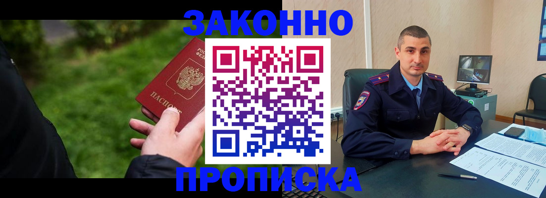 временная регистрация госуслуги в Ивдели